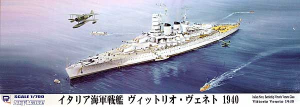 イタリア海軍戦艦 ヴィットリオ・ヴェネト 1940 プラモデル (ピットロード 1/700 スカイウェーブ W シリーズ No.W133) 商品画像