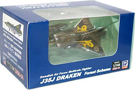 スウェーデン空軍 多目的戦闘機 J35J ドラケン 森林迷彩 完成品 (ピットロード コンプリート エアクラフト シリーズ （塗装済み完成品） No.SNM-004) 商品画像