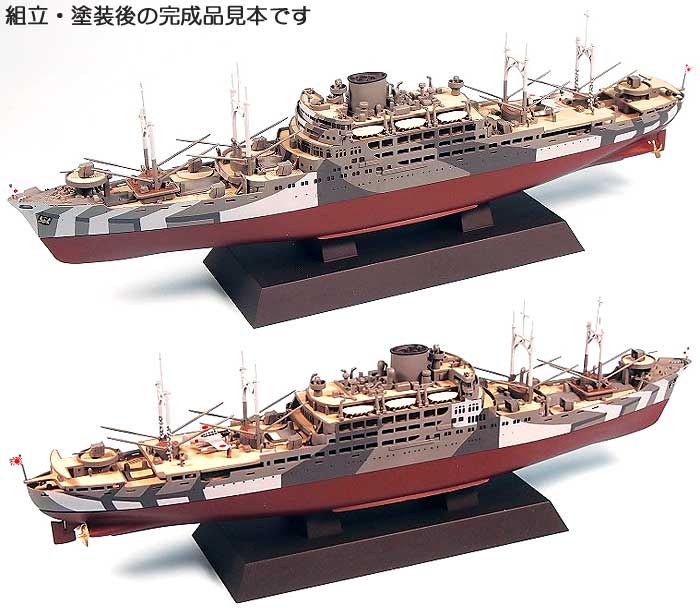 日本海軍 特設巡洋艦 報国丸 1942 プラモデル (ピットロード 1/700 スカイウェーブ W シリーズ No.W136) 商品画像_3