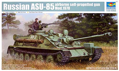ソビエト ASU-85 空挺対戦車自走砲 1970年型 プラモデル (トランペッター 1/35 AFVシリーズ No.01589) 商品画像