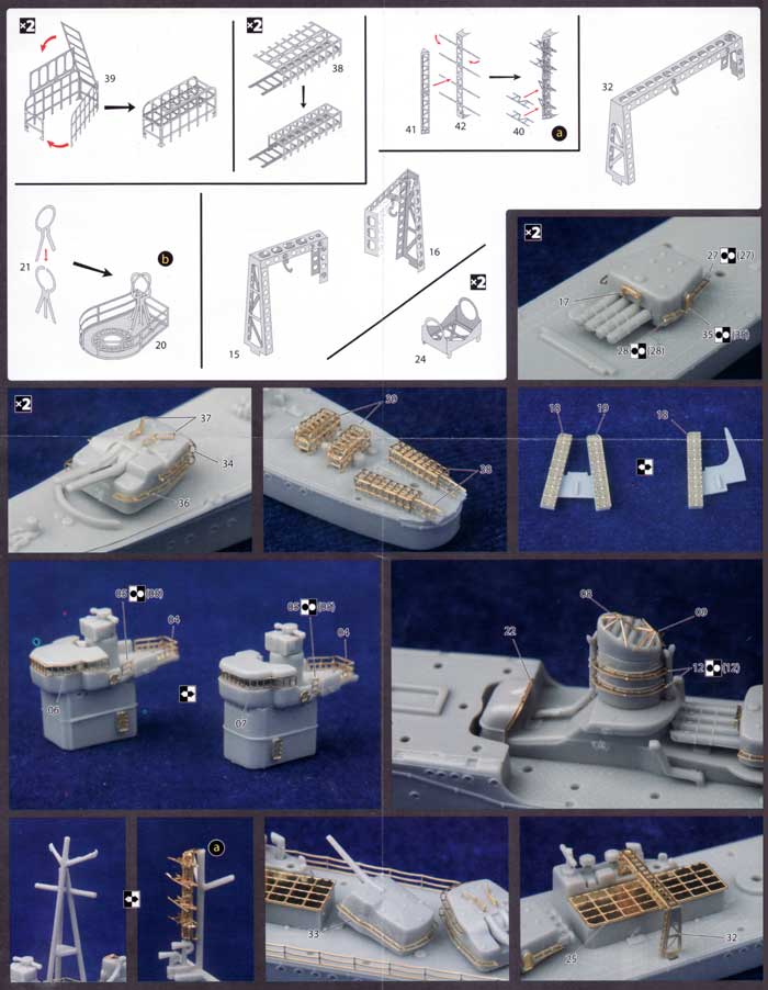 日本海軍 白露型駆逐艦 専用エッチングパーツ エッチング (フジミ 1/700 グレードアップパーツシリーズ No.064) 商品画像_2