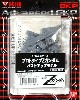 MSZ-006-X1 プロトZガンダム バストアップモデル