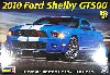 2010 フォード シェルビー GT500