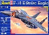 F-15E ストライクイーグル