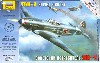 ヤコブレフ Yak-3 戦闘機