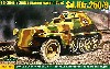 ドイツ Sd.kfz.250/9 軽偵察装甲車