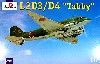 昭和 L2D3/4 零式輸送機 後期型 (金星 51-63型)