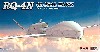 RQ-4N グローバルホーク BAMS (海軍型)