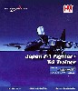 航空自衛隊 F-1 支援戦闘機 第3航空団 第8飛行隊