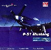 P-51D マスタング ジャージー・ジャーク