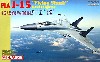 J-15 中国海軍 艦上戦闘機 フライング シャーク