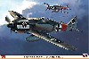 フォッケウルフ Fw190A-7 JG1 ストライプノーズ