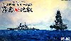 第3次ソロモン海戦時 挺身艦隊 第11戦隊 霧島 & 比叡