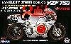 ヤマハ YZF750 '87 チーム・ラッキーストライク・ロバーツ