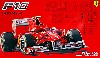 フェラーリ F10 日本GP