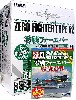 零戦フォーエバー 零戦52型 (1BOX)