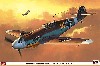 メッサーシュミット Bf109G-2 Trop マルセイユ