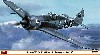 フォッケウルフ Fw190A-6 第1強襲飛行中隊