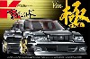 K-BREAK 14 マジェスタ