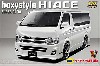 boxystyle ハイエース スーパーGL '10 (200系3型)