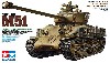 イスラエル軍戦車 M51 スーパーシャーマン