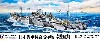 日本海軍 特設巡洋艦 報国丸 1942
