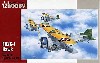 カーチス FB2C-1 ホーク 3 艦上複葉戦闘機