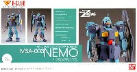 Bクラブ 1/144　レジンキャストキット MSA-003 ネモ