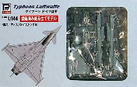 ピットロード 1/144 塗装済み組み立てモデル （SNP-×） タイフーン 独空軍仕様 (塗装済プラモデルキット)