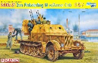 ドラゴン 1/35 39-45 Series Sd.Kfz.7/1 2cm 4連装 Flak38 対空自走砲 w/装甲キャブ (2in1)