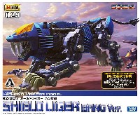 コトブキヤ ゾイド （ZOIDS） RZ-007 シールドライガー バン仕様