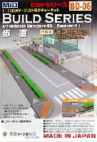 スタジオ ミド 1/150 ストラクチャーキット 歩道セット (茶鼠色)