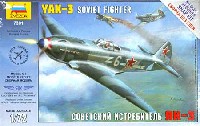 ズベズダ 1/72 エアクラフト プラモデル ヤコブレフ Yak-3 戦闘機