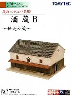 トミーテック 建物コレクション （ジオコレ） 酒蔵 B -仕込み蔵-