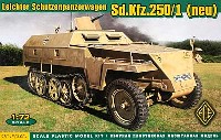 エース 1/72 ミリタリー ドイツ Sd.kfz.250/1 ノイ 軽装甲兵員車