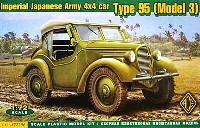 エース 1/72 ミリタリー 日本軍 95式小型乗用車 くろがね四起 (ダルマ)