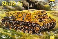 ドイツ 15cm重砲 3号自走砲 StuIG33