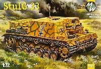 ミリタリーホイール 1/72 AFVキット ドイツ 15cm重砲 3号自走砲 StuIG33