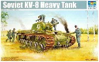 トランペッター 1/35 AFVシリーズ ソビエト KV-8 重戦車