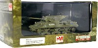 ホビーマスター 1/72 グランドパワー シリーズ M10 駆逐戦車 ダックビル リシュリュー 2