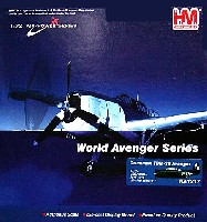 ホビーマスター 1/72 エアパワー シリーズ （レシプロ） TBM-3E アベンジャー 大和攻撃機隊