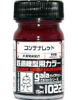 ガイアノーツ ガイアカラー 鉄道模型用カラー コンテナレッド (半光沢) (No.1022)