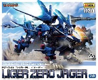 コトブキヤ ゾイド （ZOIDS） RZ-041 ライガーゼロ イエーガー