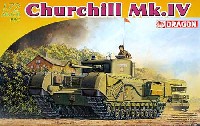 イギリス軍 歩兵戦車 チャーチル Mk.4