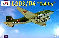 Aモデル 1/72 航空機モデル 昭和 L2D3/4 零式輸送機 後期型 (金星 51-63型)