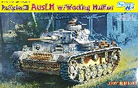 サイバーホビー 1/35 AFV シリーズ （'39～'45 シリーズ） ドイツ 3号戦車 M型 w/防水マフラー