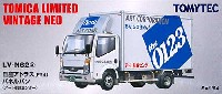 日産 アトラス (F24) パネルバン アート引越しセンター