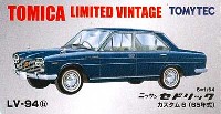 ニッサン セドリック カスタム 6 (65年式) (紺)