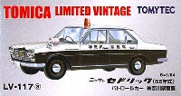 ニッサン セドリック (66年式) パトロールカー (神奈川県警察)