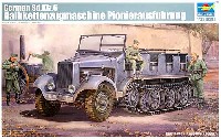 トランペッター 1/35 AFVシリーズ ドイツ Sd.kfz.6 5tハーフトラック (BN9b) 工兵タイプ